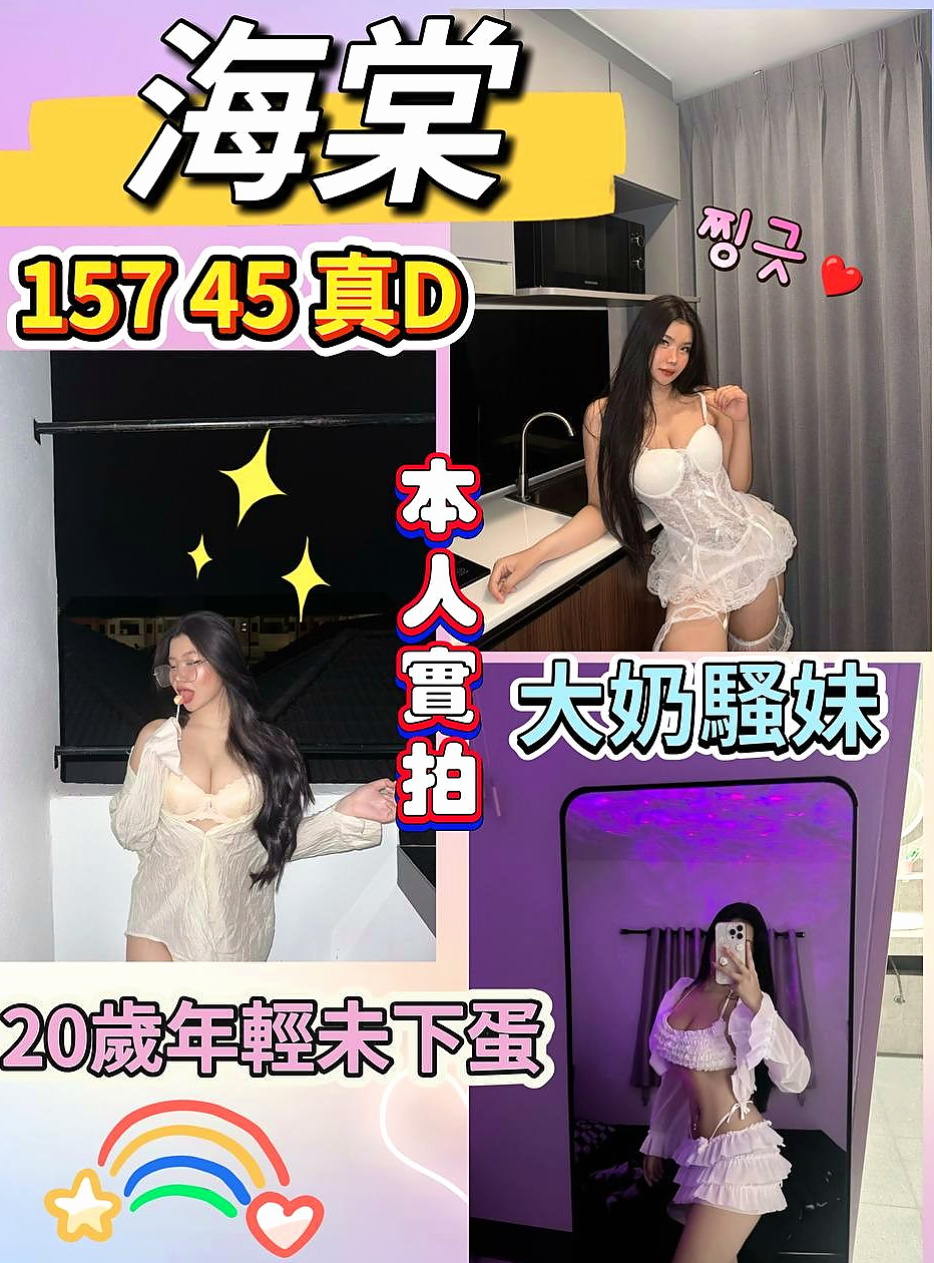艾薇兒｜館藏編號單親媽媽｜外表清純，被男友調教之後 想要床上跟啪 啪 啪 啪｜澎湖按摩全套｜胸圍E罩杯｜年齡18歲｜身高167cm｜體重46kg